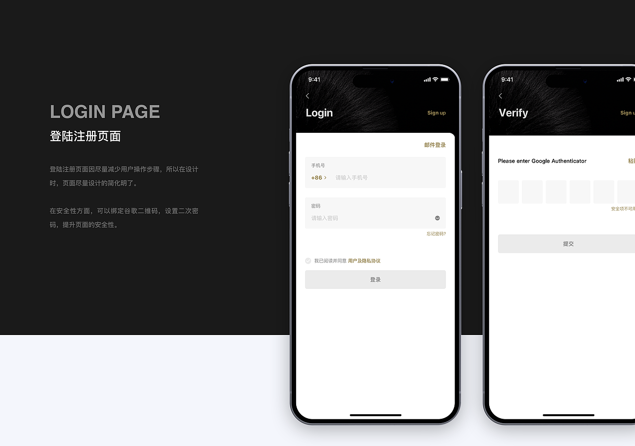 【UI设计】blofin × 阿呆 - 下载赚取未来（图ZMzM2MDcxOTc2） - APP界面 - 站酷设计师Design_YiQiu原创素材 - 站酷ZCOOL