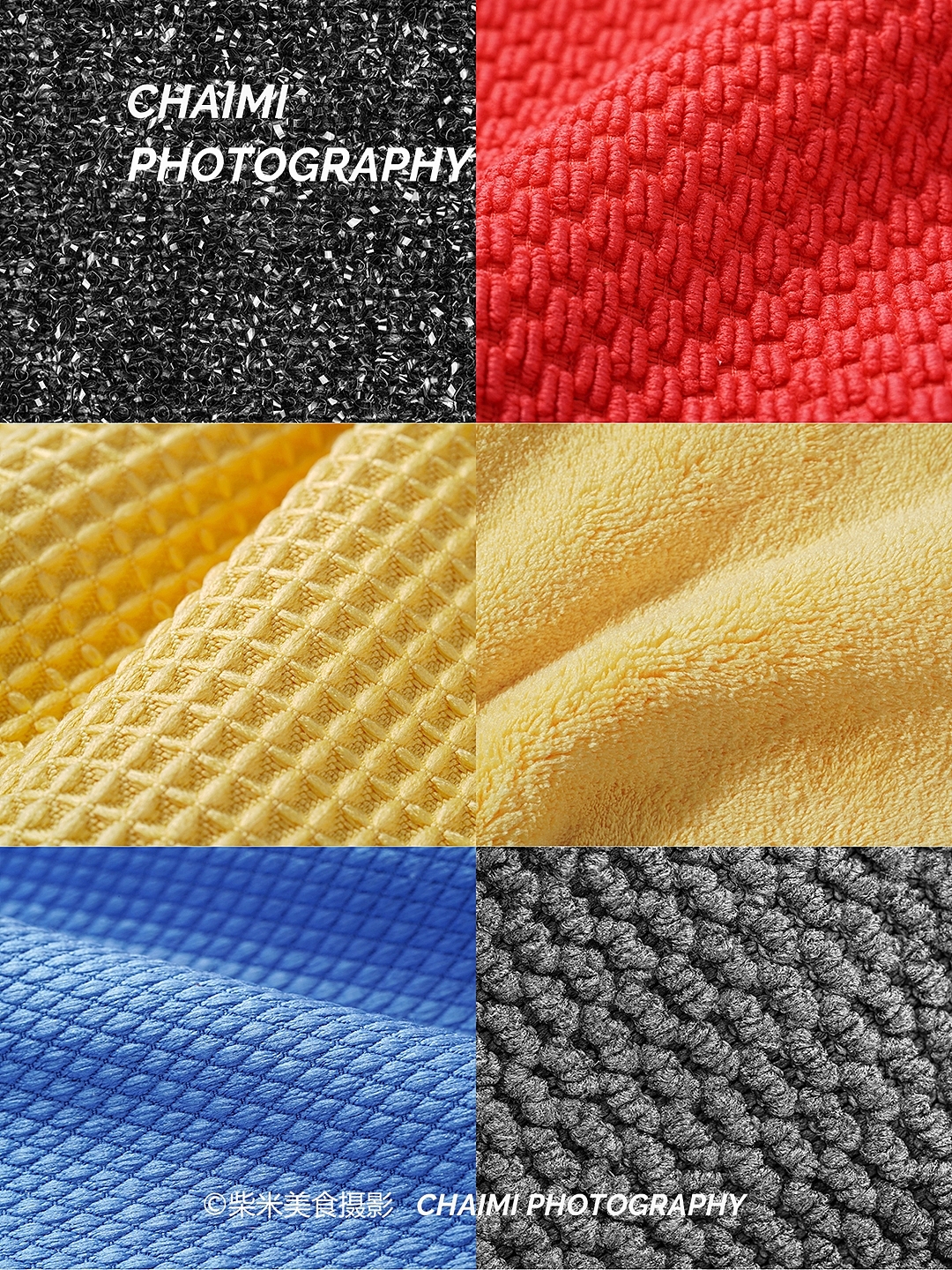 厨房组合抹布拍摄 | 襄阳电商摄影