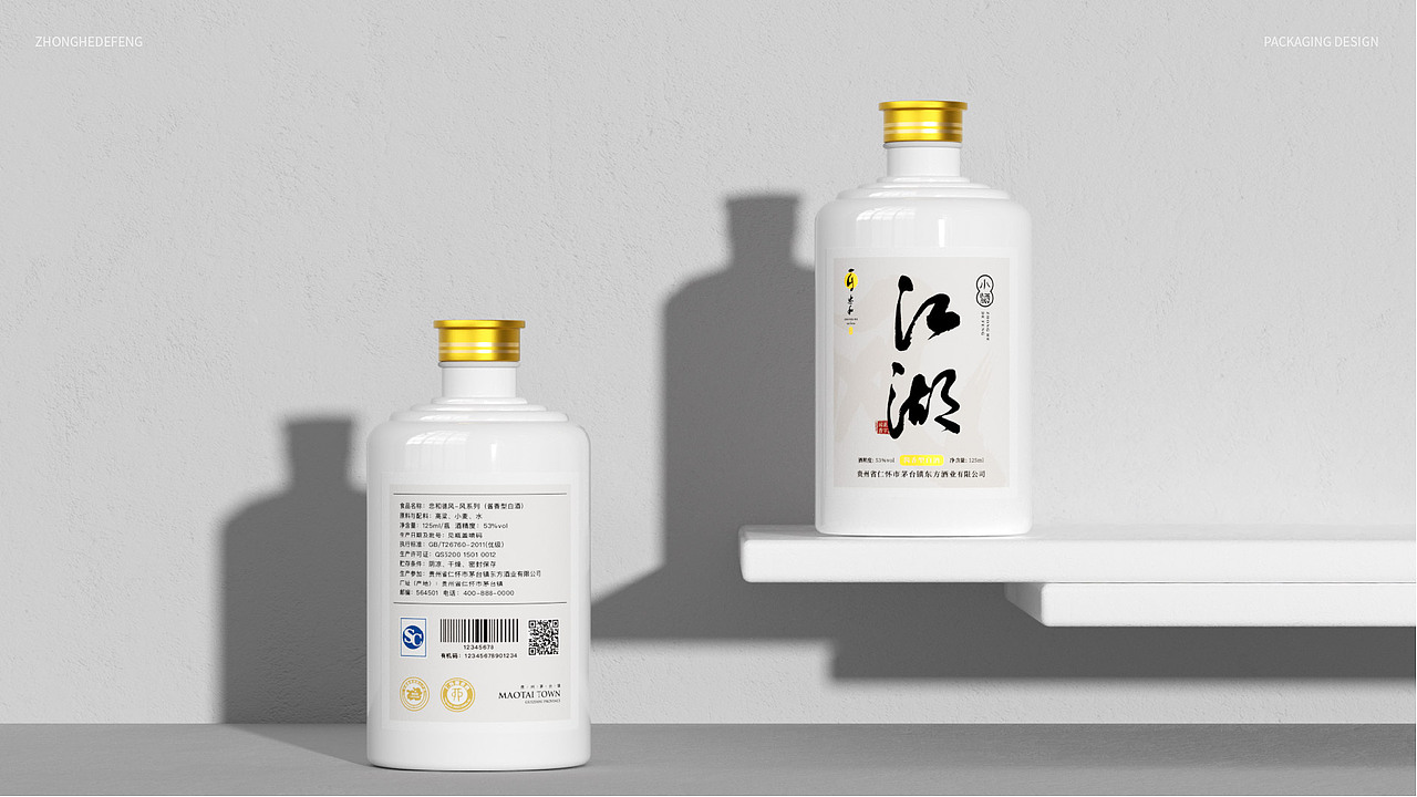 忠和德风-江湖小酒包装设计