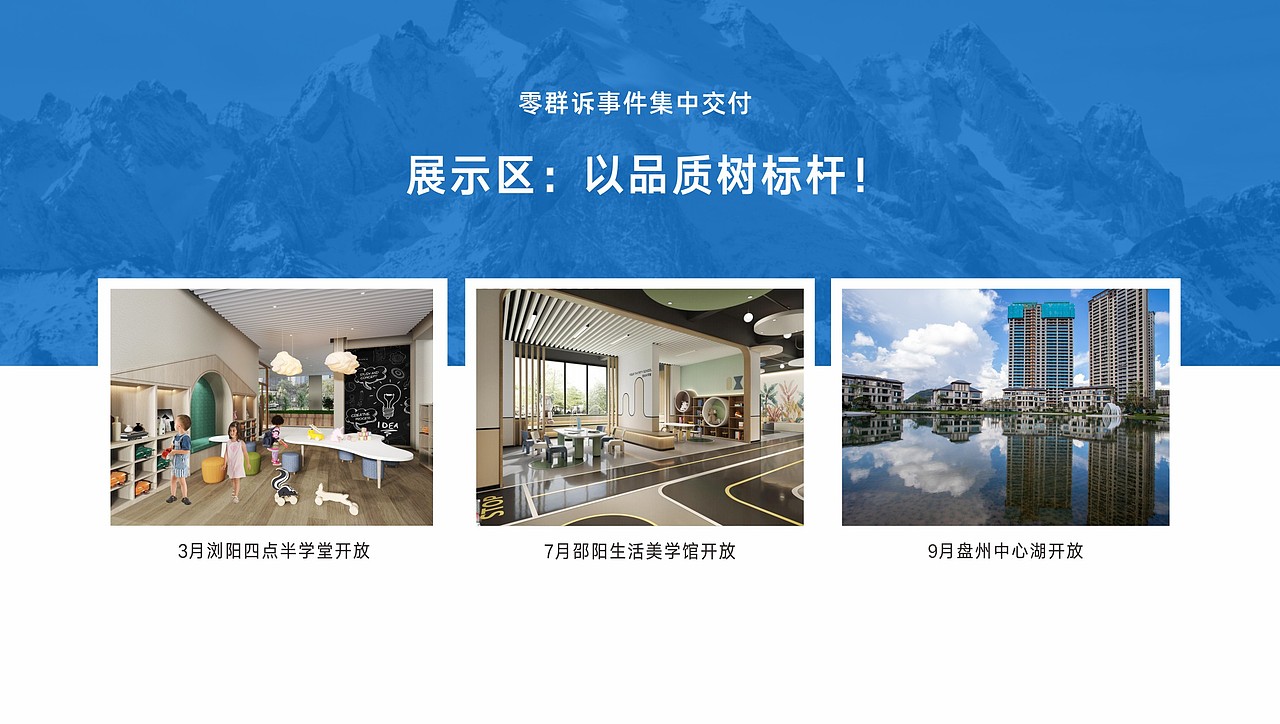 PPT美化设计（图ZMzIzOTM1NTEy） - 品牌 - 站酷设计师长沙小明原创素材 - 站酷ZCOOL