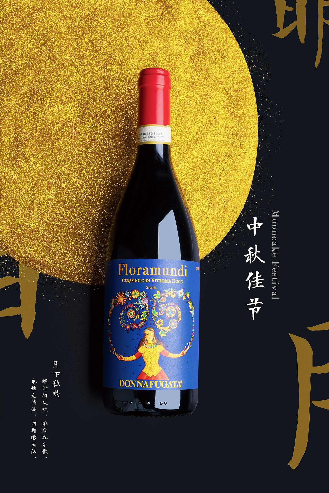 瓶子的多种拍法 - 2021-2022作品集（图ZMzEyNzIyMzYw） - 产品摄影 - 站酷设计师韋韋韋維斯原创素材 - 站酷ZCOOL