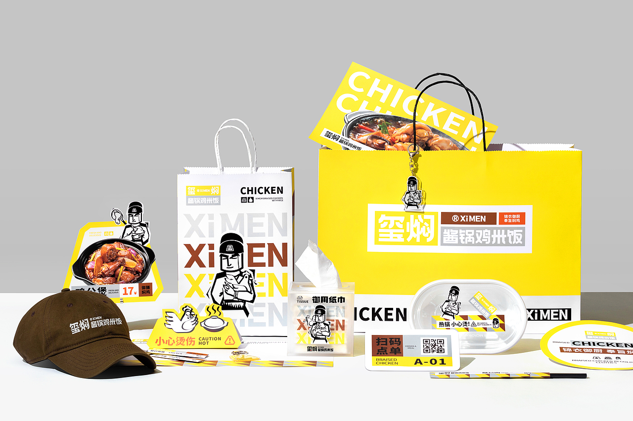 锦衣御厨，奉旨焖鸡丨玺焖酱锅鸡米饭 x 千域设计（图ZMzY2NjU3NDEy） - 品牌 - 站酷设计师千域品牌设计原创素材 - 站酷ZCOOL