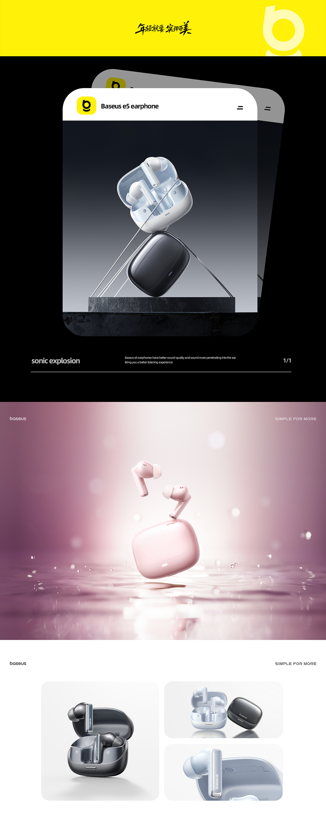 2024render/年中总结（图ZMzcwNjYwMDY4） - 产品 - 站酷设计师充能符号原创素材 - 站酷ZCOOL