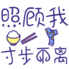 母亲节表情包