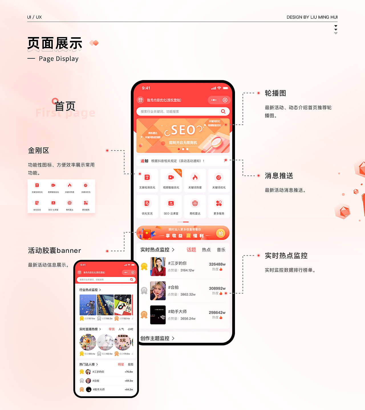 作品集（图ZMzI2MTk3NjQ0） - 软件界面 - 站酷设计师不吃辣了原创素材 - 站酷ZCOOL