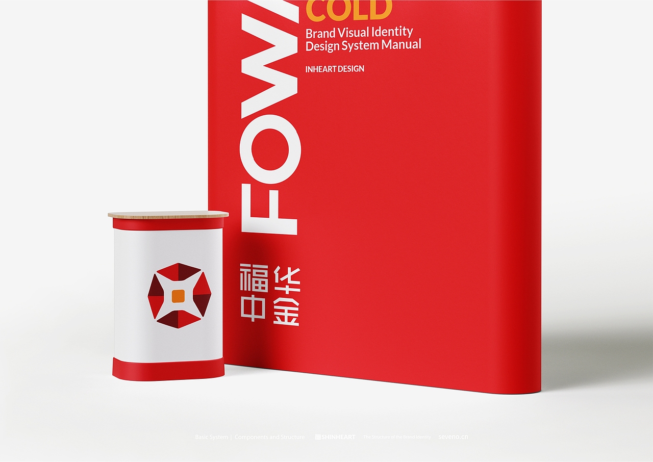 FOWA福华中金金融全案策划定位-上海因心（图ZMzQ2NzExMTgw） - 品牌 - 站酷设计师INHEART上海因心原创素材 - 站酷ZCOOL