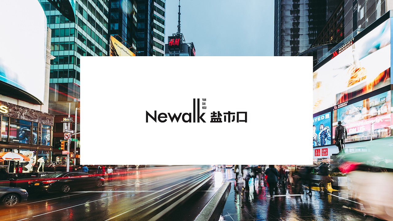 德商盐市口商业项目提案（图ZMzMyODczMTM2） - 品牌 - 站酷设计师川十三losings原创素材 - 站酷ZCOOL