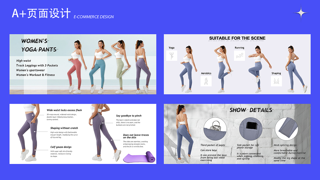 跨境电商作品集