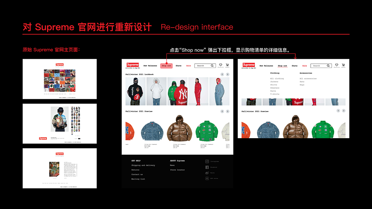 网站可用性测试与分析 & 官网 UI 迭代设计（图ZMzI5MDIxNjA0） - 交互/UE - 站酷设计师iamEavanChan原创素材 - 站酷ZCOOL