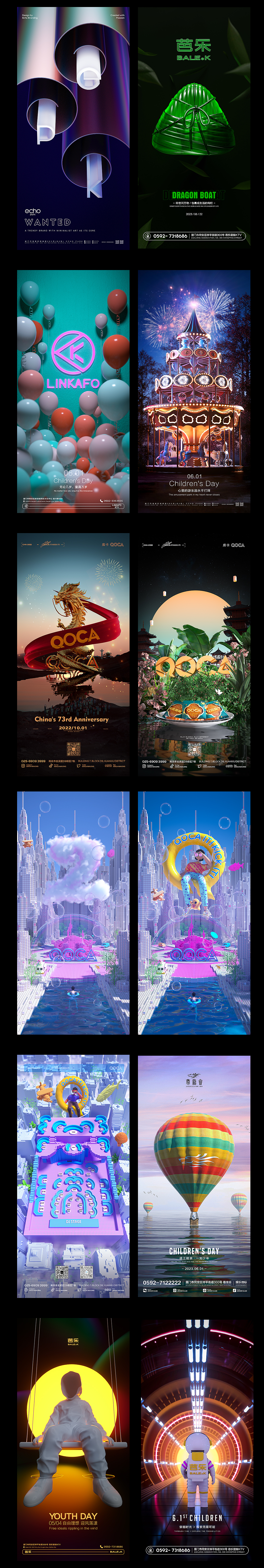 3D Visual Design（图ZMzQ3NDA3OTY0） - 其他三维 - 站酷设计师tang汤1111原创素材 - 站酷ZCOOL