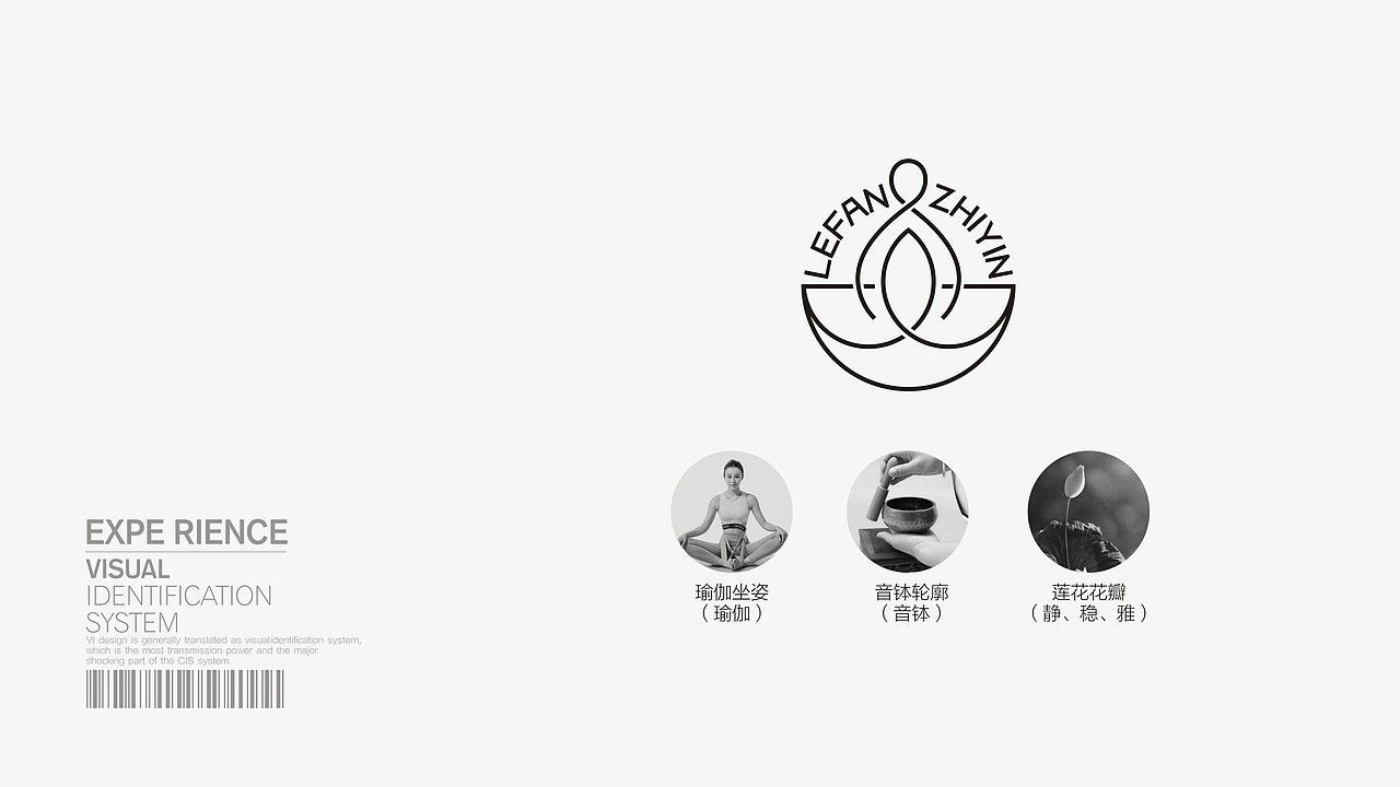 瑜伽 芳香疗愈LOGO设计（图ZMzA0ODA0OTMy） - Logo - 站酷设计师辛梵原创素材 - 站酷ZCOOL