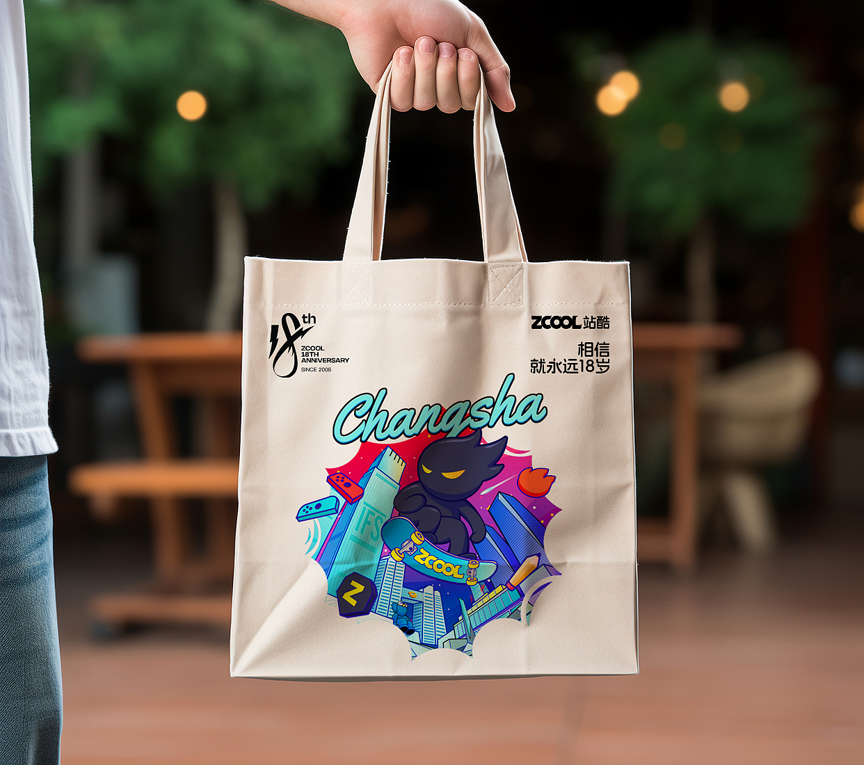 相信，就永远18岁×长沙 CHANGSHA（图ZMzY3MzAyNDEy） - 新锐潮流插画 - 站酷设计师童门师兄原创素材 - 站酷ZCOOL
