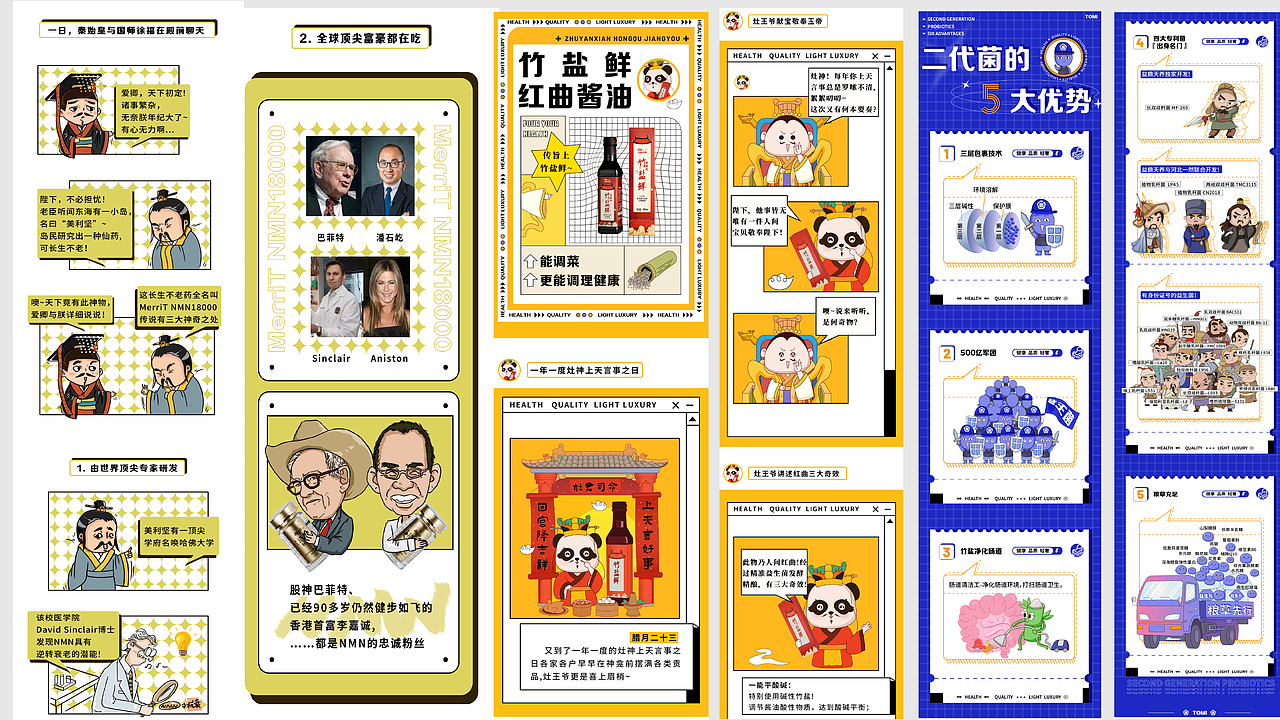 2022年上半年作品集（图ZMzA1NzIxMjQw） - 商业插画 - 站酷设计师萧凰飞原创素材 - 站酷ZCOOL