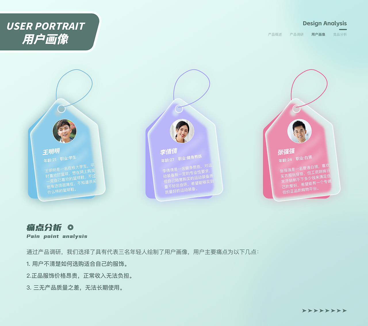 运动服装商城app（图ZMzMzOTUzNDMy） - APP界面 - 站酷设计师YouNg1px原创素材 - 站酷ZCOOL