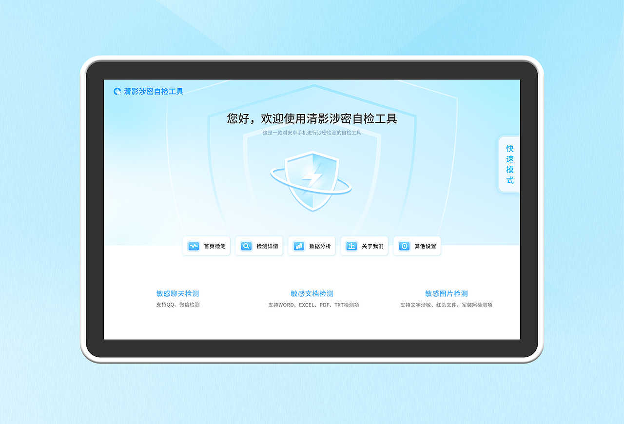 2021-2022 UI作品集