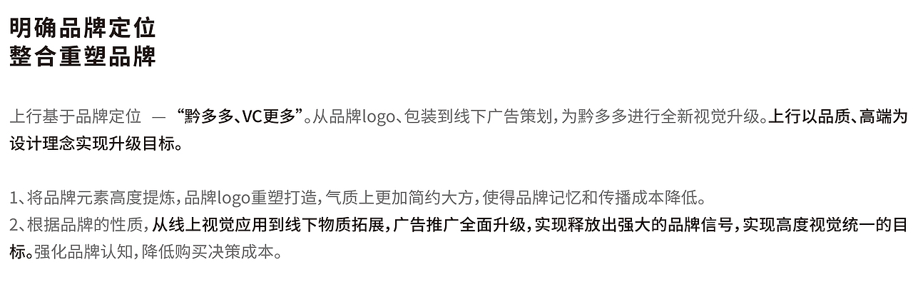 刺梨原汁 | 黔多多全案策划设计（图ZMzUwODk0Mzky） - 包装 - 站酷设计师石昌鸿原创素材 - 站酷ZCOOL