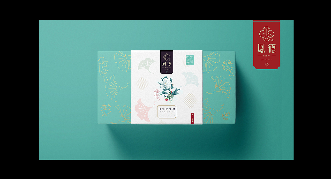 《“雲凇体”字库延展应用——鳳德花果香薰包装设计》