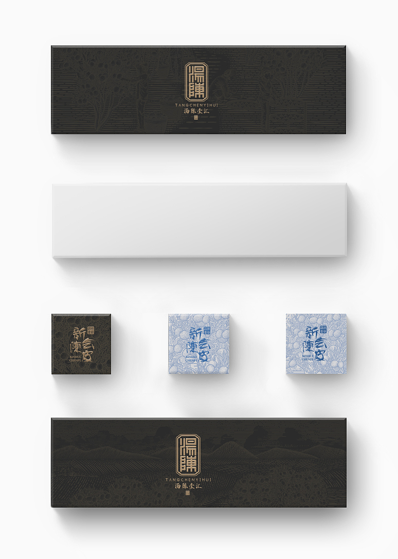 包装设计 陈皮包装 新会陈皮系列包装 礼盒 陈糊涂设计