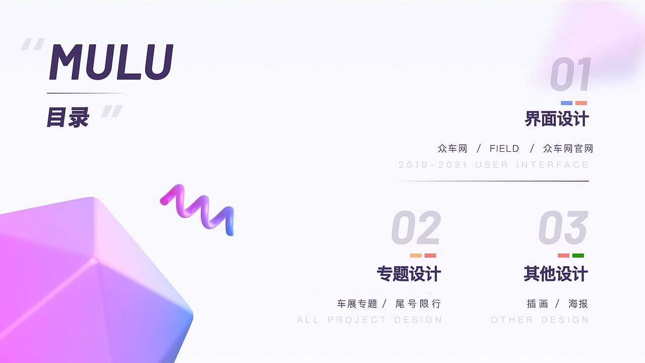 作品集（图ZMzAzMzA3ODIw） - APP界面 - 站酷设计师Moon易子原创素材 - 站酷ZCOOL