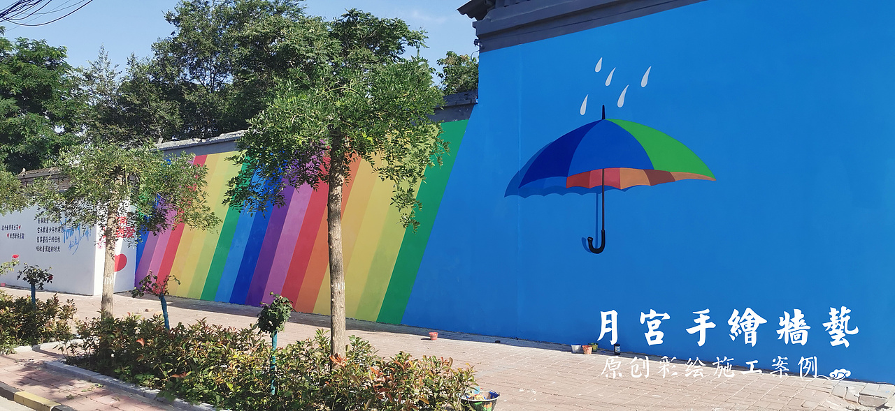 最美得网红打卡墙—和自己画的网红墙拍照是什么感觉（图ZMzQ0NDE3NDYw） - 新锐潮流插画 - 站酷设计师郑州月宫手绘原创素材 - 站酷ZCOOL