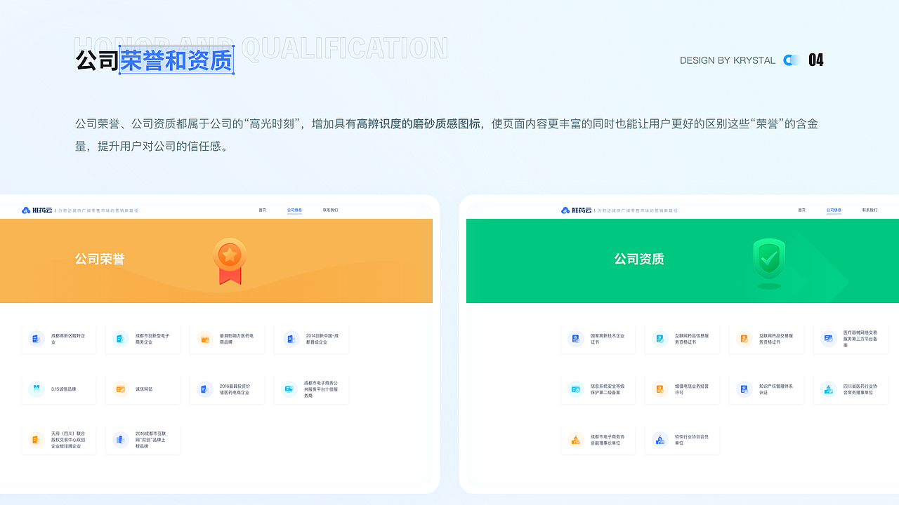 UI/UX作品集（图ZMzQxMzk0NzEy） - 软件界面 - 站酷设计师krystal晶原创素材 - 站酷ZCOOL