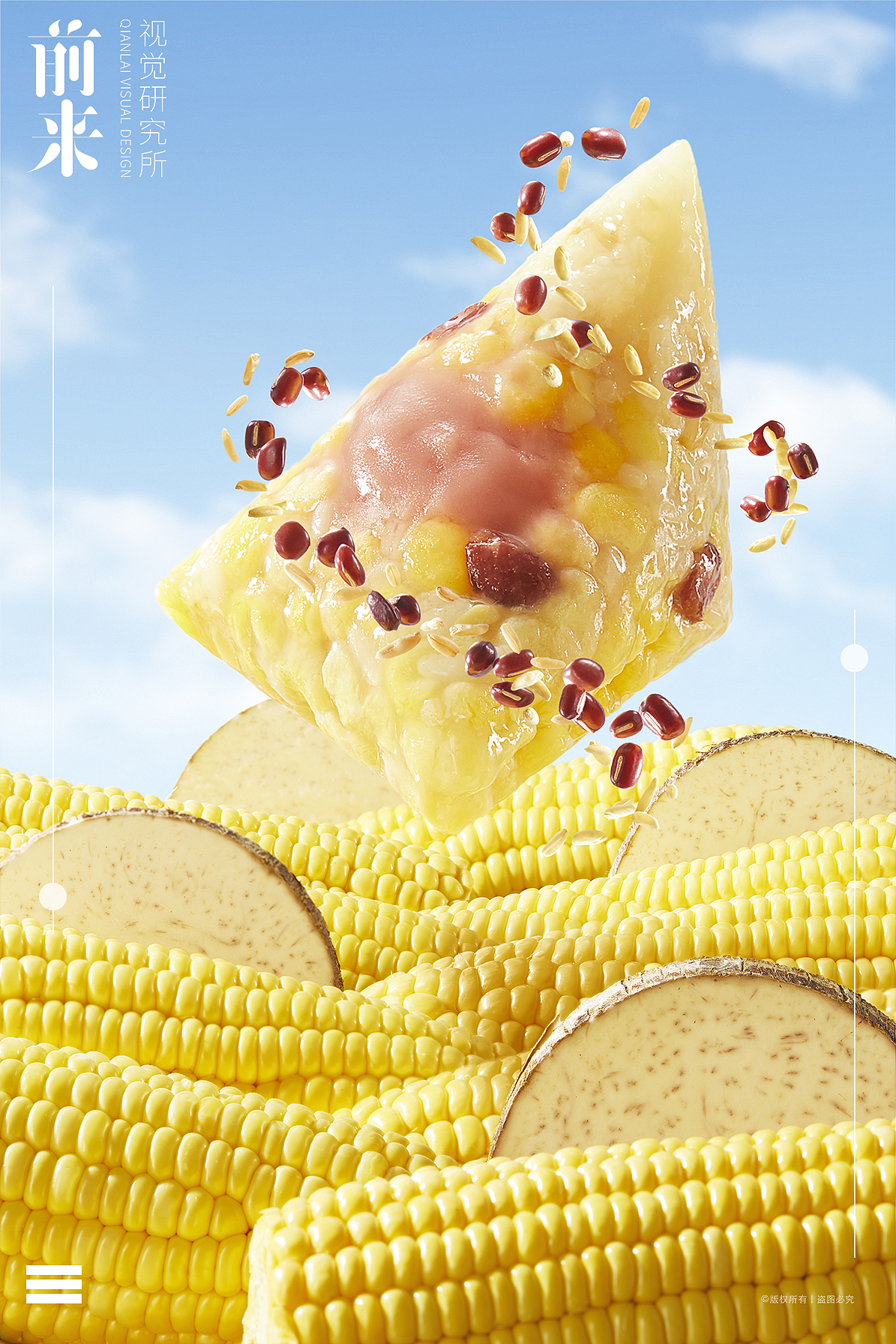 安德鲁森/端午粽子拍摄