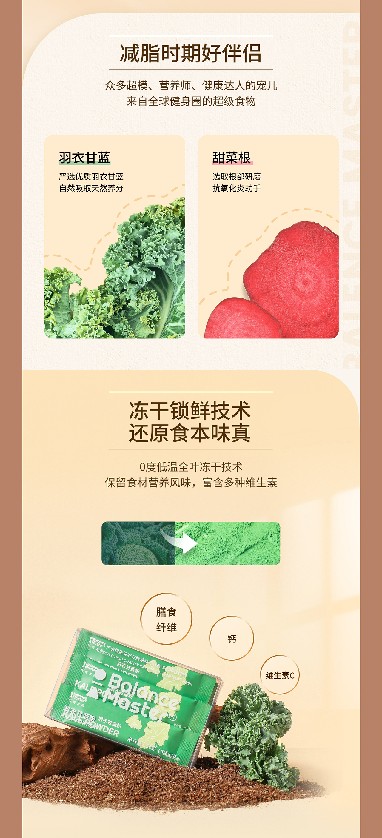 电商摄影丨招虎视觉 代餐粉产品摄影练习分享（图ZMzY1MjA5OTY0） - 产品摄影 - 站酷设计师招虎视觉原创素材 - 站酷ZCOOL