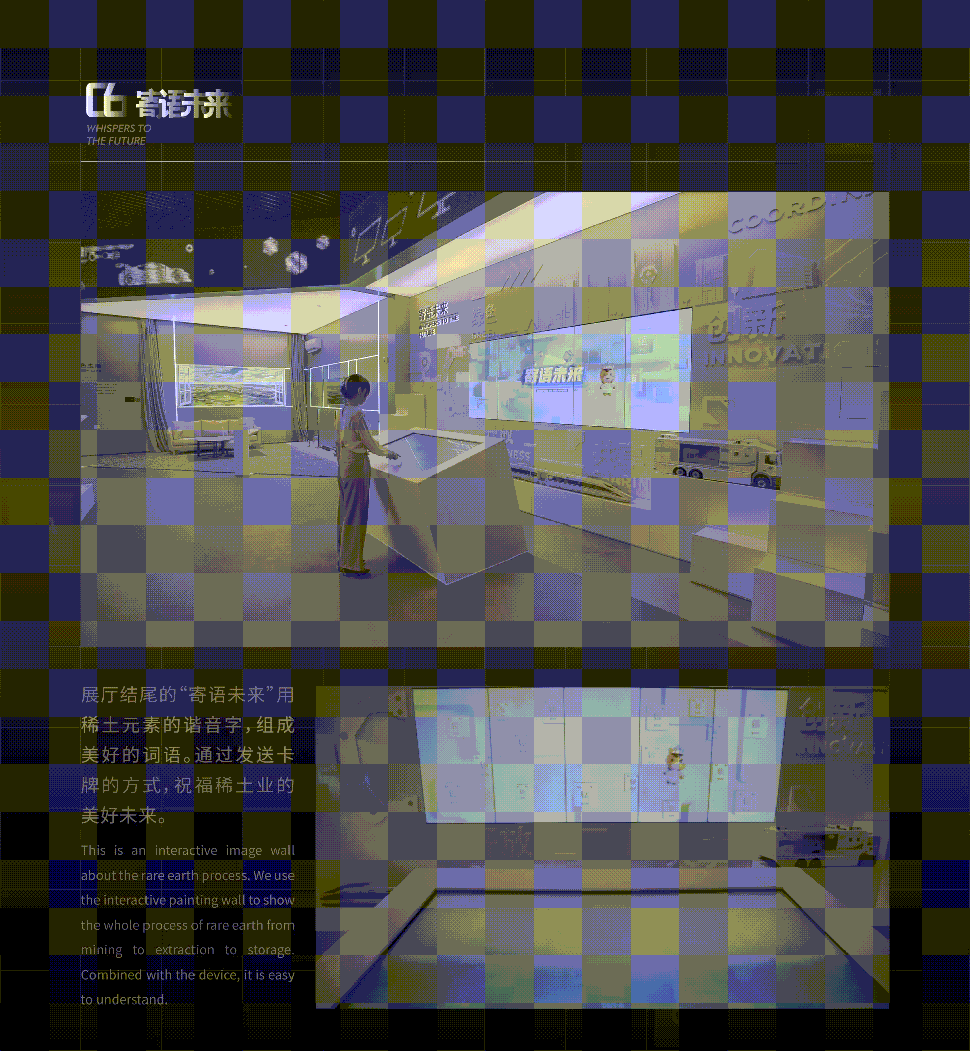 包头稀土博物馆-展陈交互体验设计(图ZMzA3OTY1OTQ0) - 展陈设计 - 站酷设计师X_lab原创素材 - 站酷ZCOOL