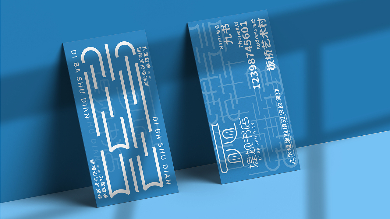 堤坝书店（图ZMzQyMDc3OTY4） - 品牌 - 站酷设计师九书吖原创素材 - 站酷ZCOOL