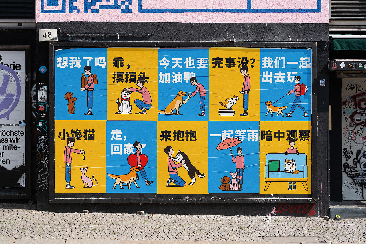 春旭策略 & 2023年度作品精选（图ZMzYxMzA5NzAw） - 包装 - 站酷设计师春旭品牌包装设计原创素材 - 站酷ZCOOL