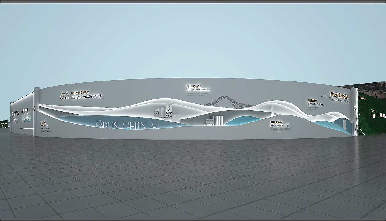 杭州缦云建发围挡方案