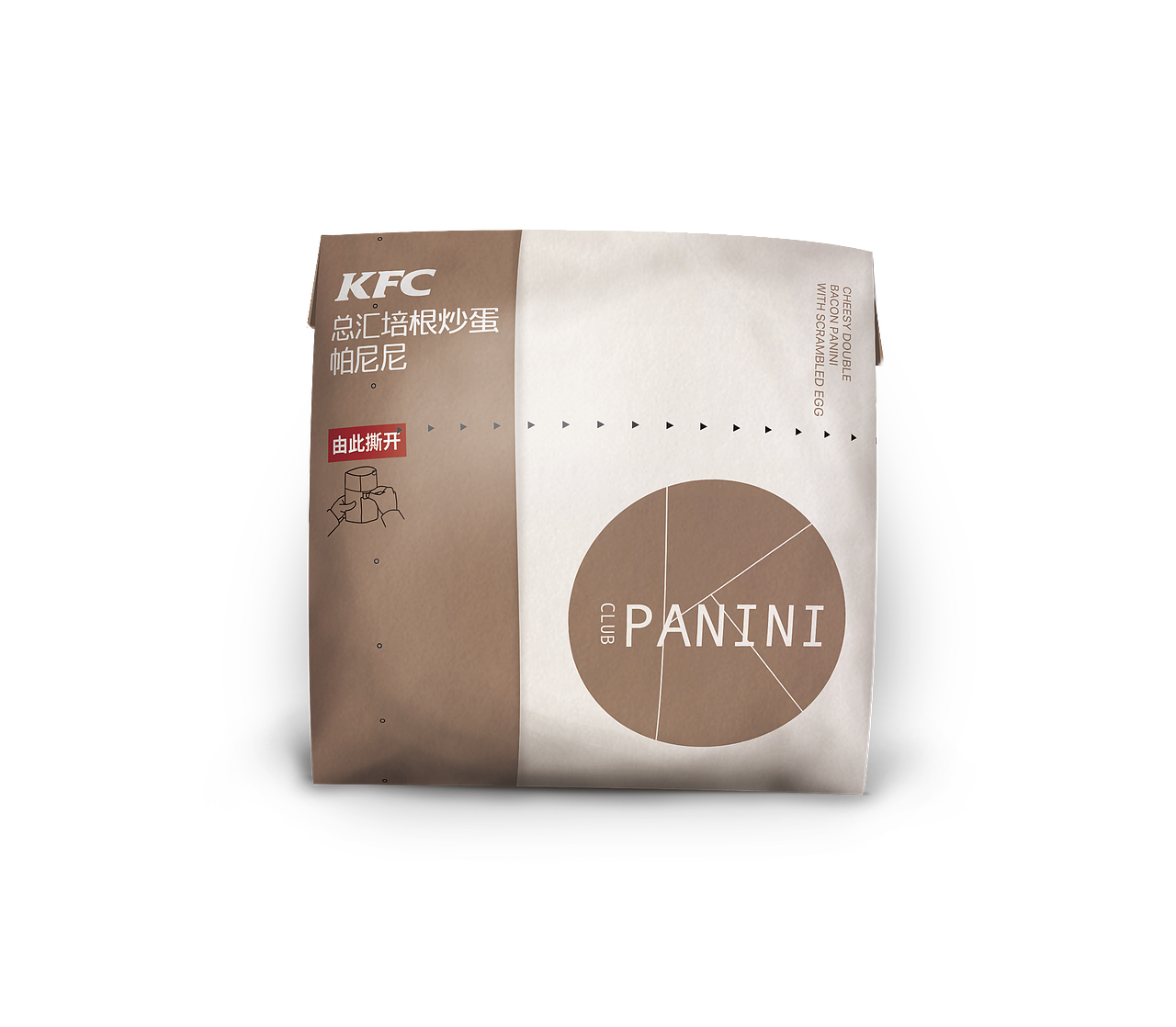 KFC 包装设计 部分
