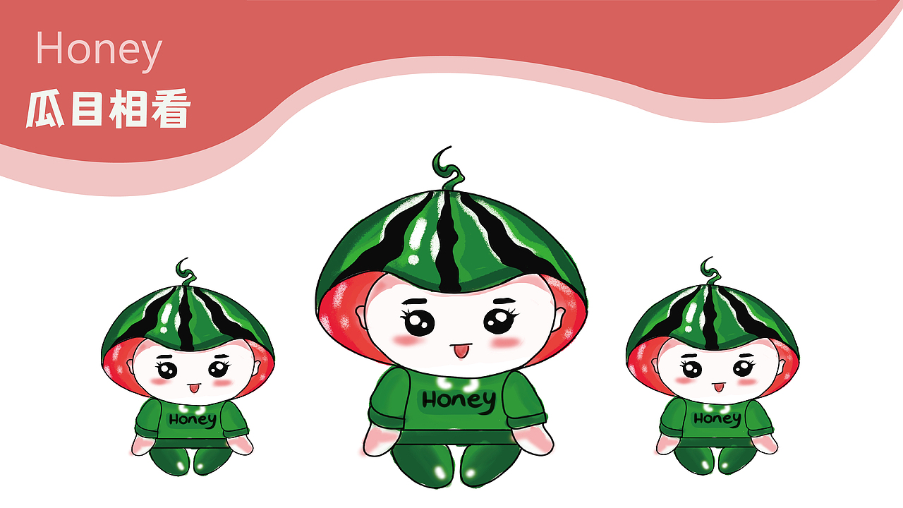 Honey爆爆珠包装设计