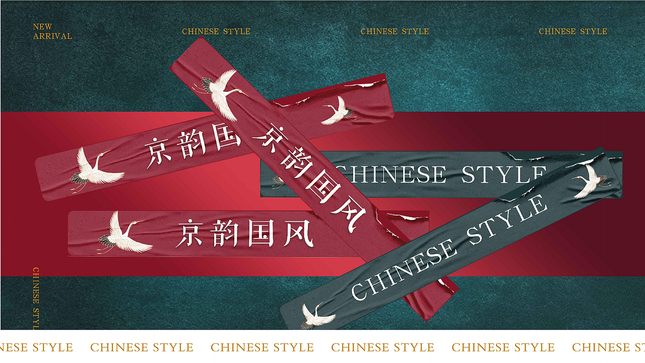 设计作品集（图ZMzI4Njg0NDY4） - 宣传物料 - 站酷设计师Alicetan原创素材 - 站酷ZCOOL