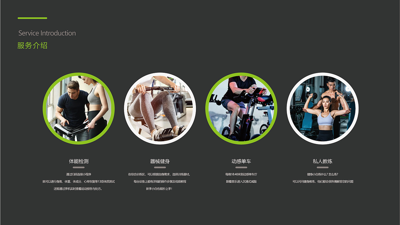 智慧岛大厦商务配套服务手册（图ZMzQ2NjU3NzU2） - 其他平面 - 站酷设计师天台追风小野原创素材 - 站酷ZCOOL