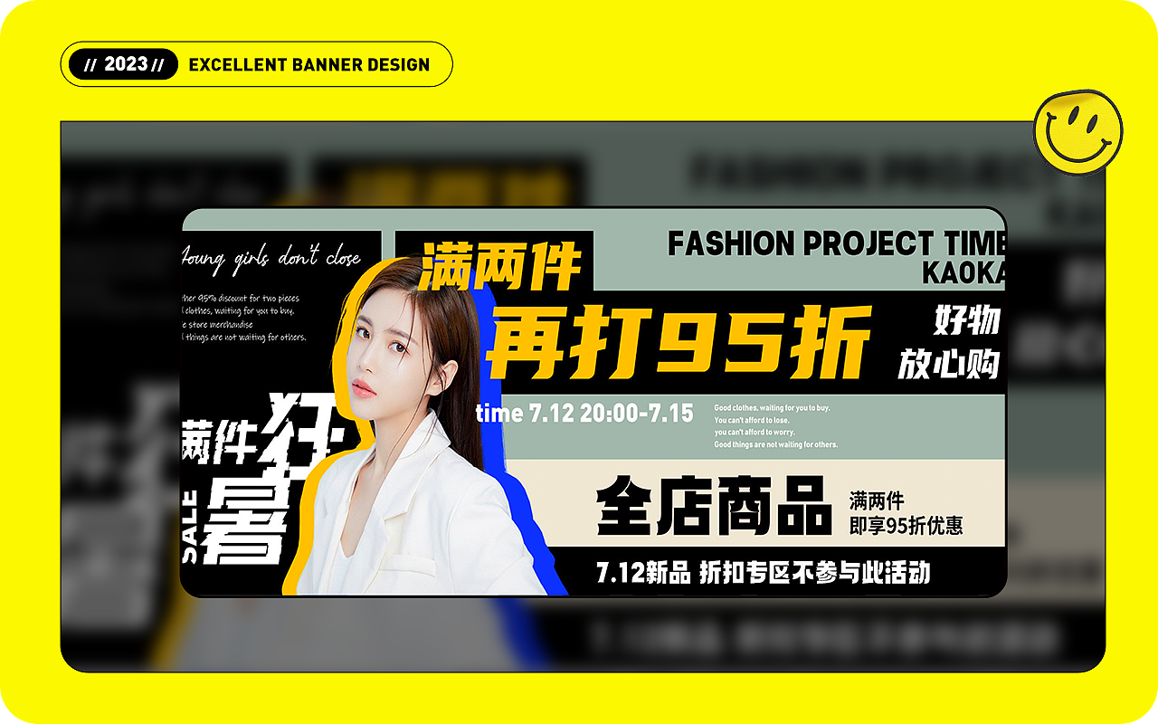 近期学生Banner设计作品汇总（图ZMzQxNTU1NTY0） - 运营设计 - 站酷设计师精英荟教育原创素材 - 站酷ZCOOL