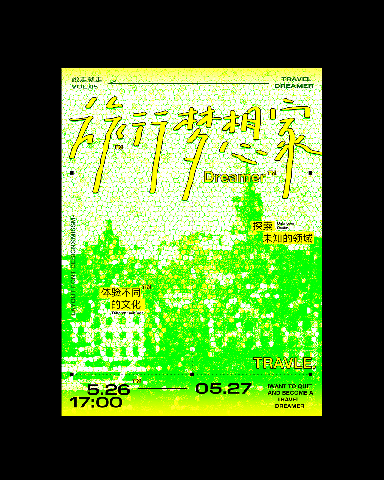 版式字体设计｜近期海报设计编排总结（图ZMzUxMTAyNTA0） - 宣传物料 - 站酷设计师孟孟孟孟_原创素材 - 站酷ZCOOL
