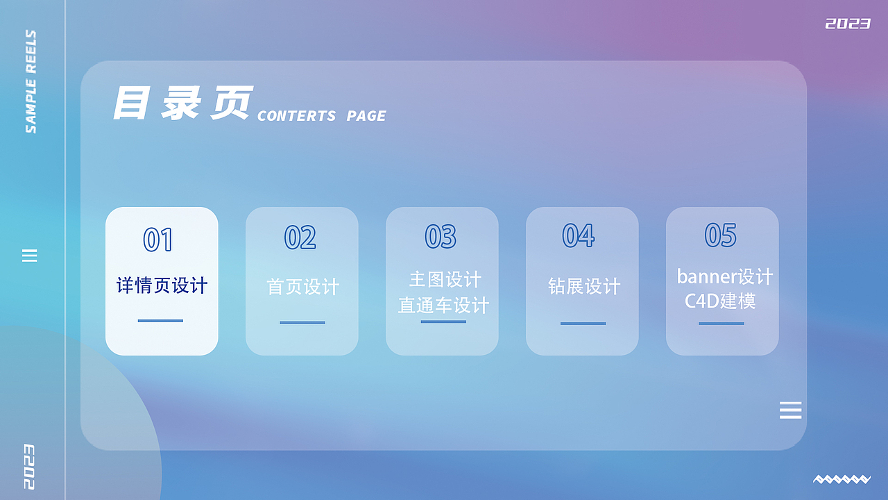 电商作品集（图ZMzM3MjM2Nzc2） - 电商 - 站酷设计师迪迦也会累原创素材 - 站酷ZCOOL