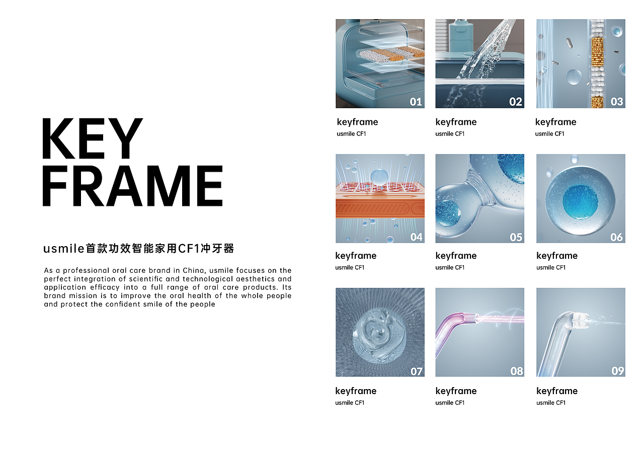 usmile首款功效型冲牙器
