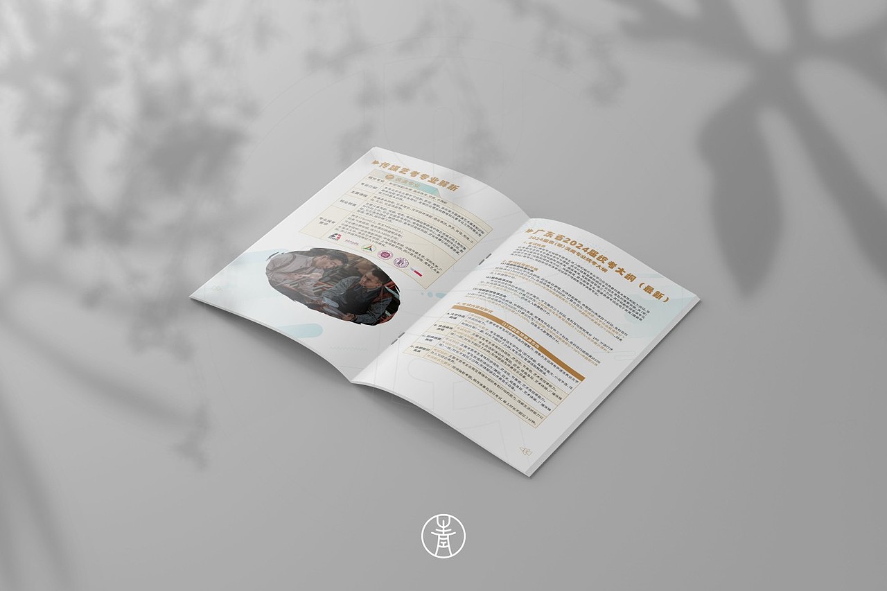 原創(chuàng)｜教培教育行業(yè)畫冊(cè)設(shè)計(jì)（圖ZMzY0OTY1MzAw） - 書籍/畫冊(cè) - 站酷設(shè)計(jì)師AQing阿青原創(chuàng)素材 - 站酷ZCOOL