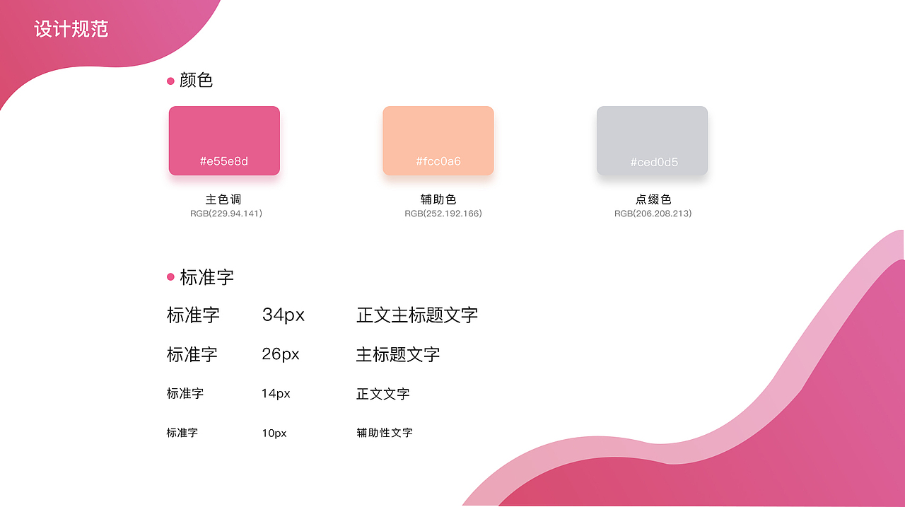 2020-2023平面作品集整理