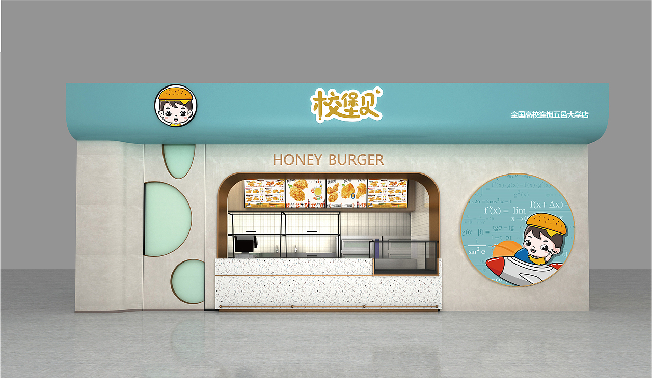 校堡贝-汉堡餐饮品牌vi设计（图ZMzEwNzQyNjgw） - 品牌 - 站酷设计师集智纵合IGB原创素材 - 站酷ZCOOL