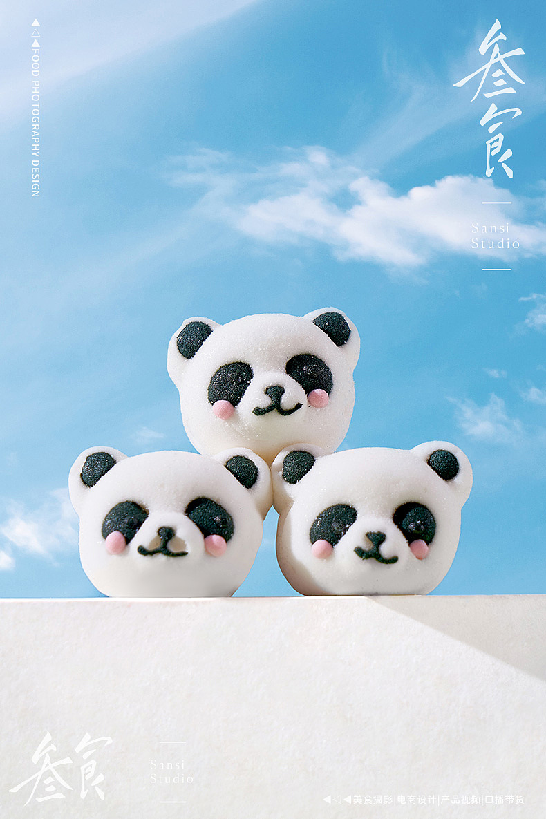 躺平鸭/熊猫棉花糖造型软糖拍摄合集▶▷▶叁食传媒