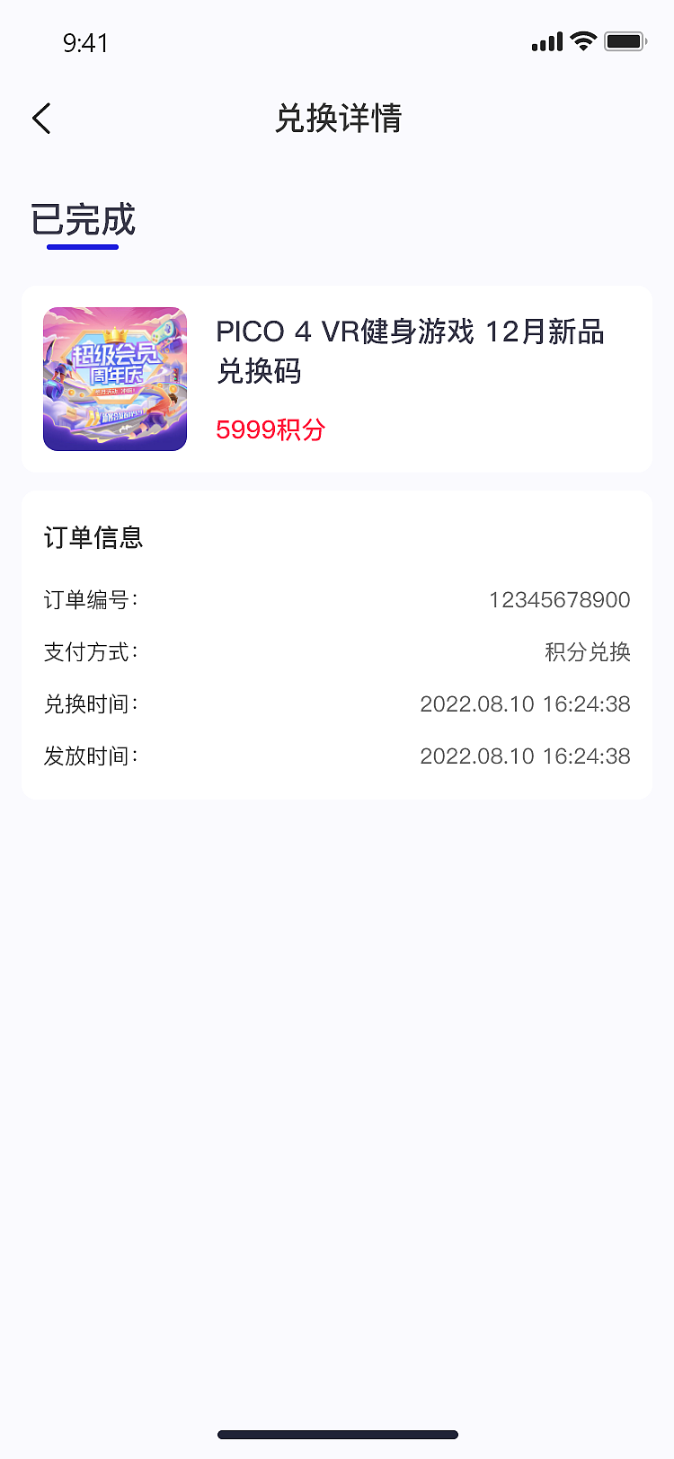 资讯裂变平台（H5）（图ZMzI1Mjg4ODky） - APP界面 - 站酷设计师pjuu原创素材 - 站酷ZCOOL