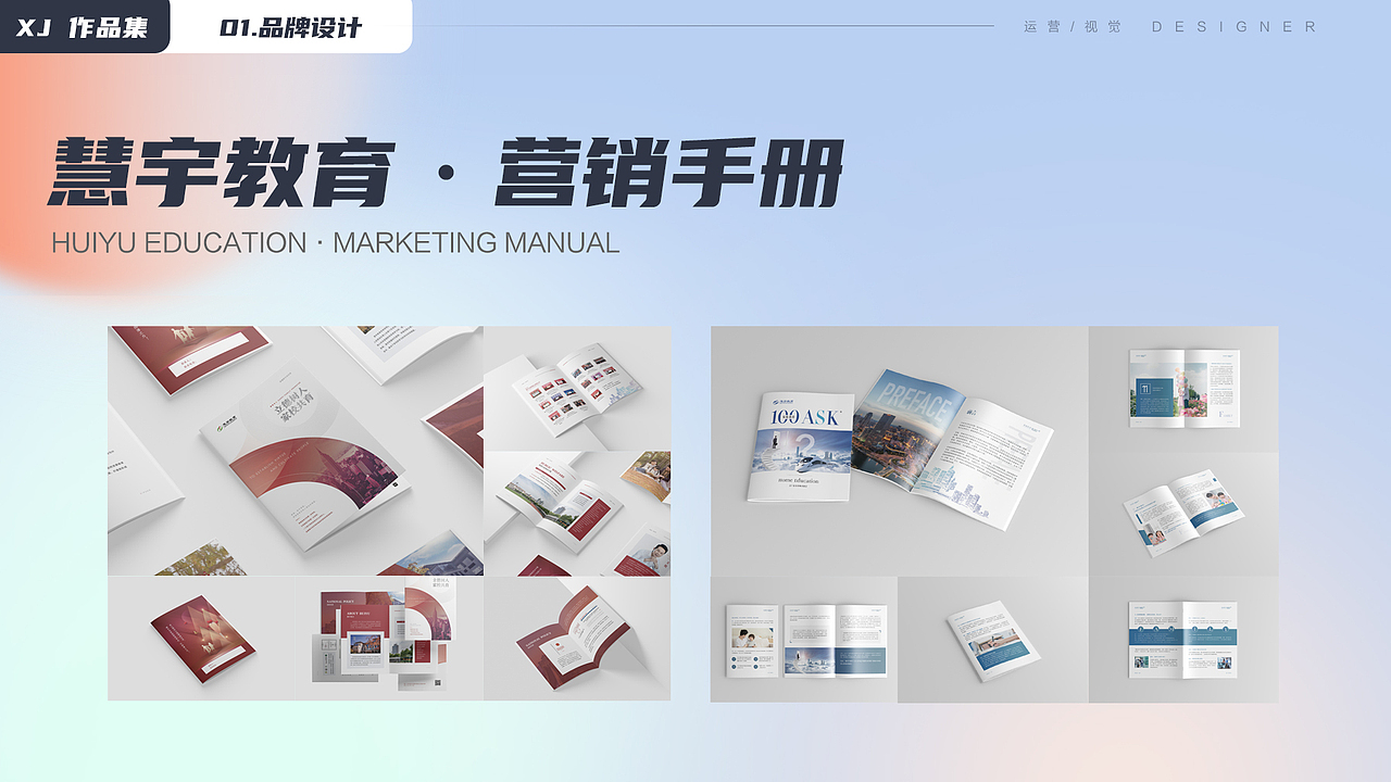 2021-2024作品集（图ZMzU0MjAwNDU2） - 宣传物料 - 站酷设计师暮云清歌原创素材 - 站酷ZCOOL