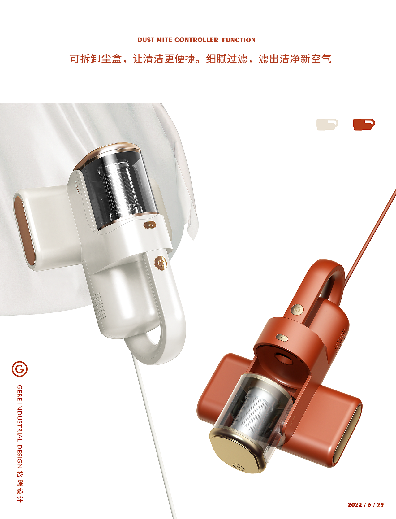 格瑞设计合辑 | 莫兰迪绿泛滥？进来看五彩斑斓的复古（图ZMzA2NzE2MTEy） - 生活用品 - 站酷设计师格瑞工业设计原创素材 - 站酷ZCOOL