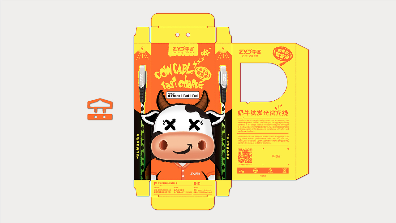 【IP形象设计】-2021牛年原创IP（图ZMzQ3MDIxNjgw） - IP形象 - 站酷设计师小小Dee原创素材 - 站酷ZCOOL