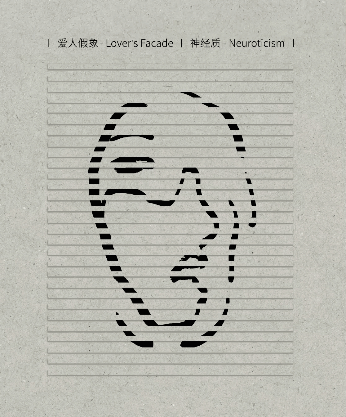 侧写 × 此山｜人格写生系列香水（图ZMzQ2MzMzNDk2） - 品牌 - 站酷设计师此山品牌设计原创素材 - 站酷ZCOOL