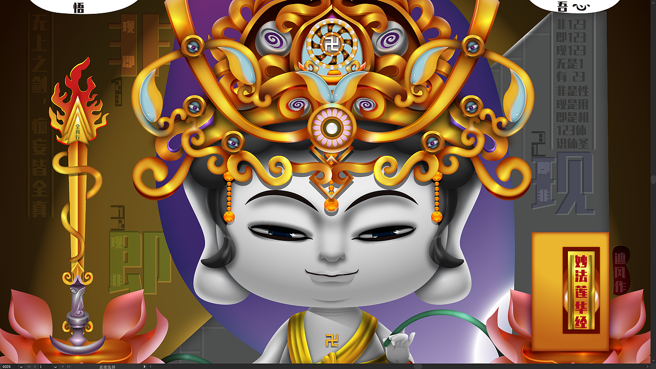 觉悟者IP设计及同人机甲练习汇总细节展示（图ZMzY1NTg3NDcy） - IP形象 - 站酷设计师遮风原创素材 - 站酷ZCOOL