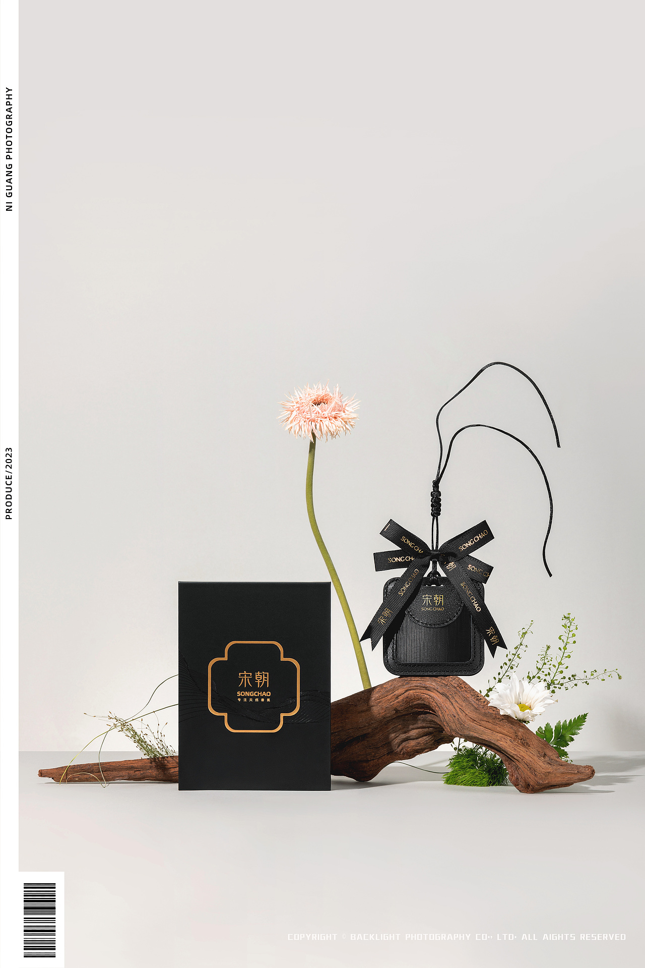 车载香薰/静物摄影/香薰摄影/香氛拍摄 X 逆光者视觉